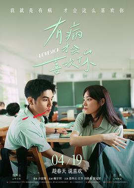 灵笼·第二季 热播 缩略图